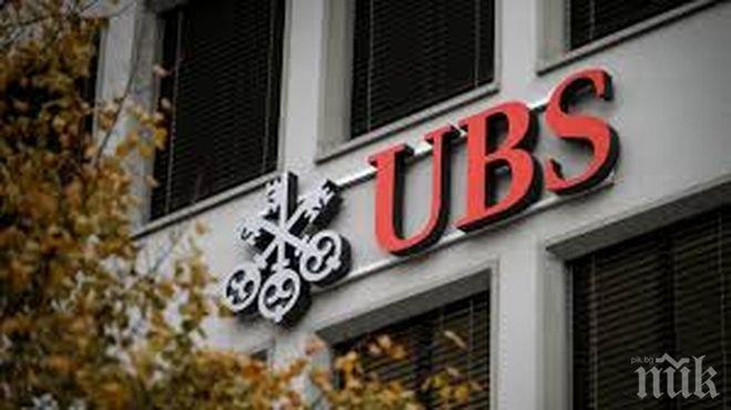 Най-голямата швейцарска банка въведе отрицателни лихви по депозити