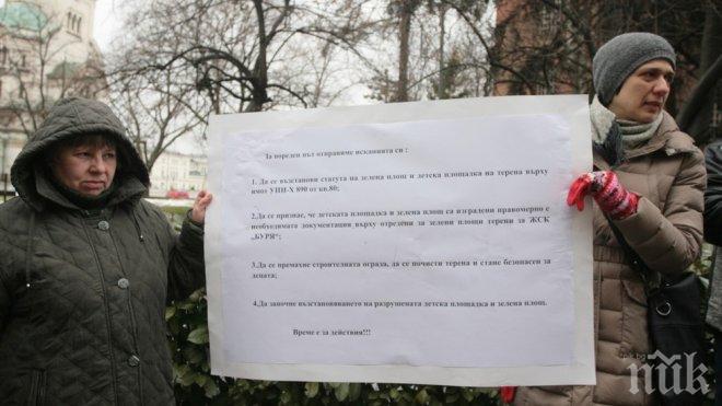 Жителите на столичния квартaл „Дружба” излизат на протест
