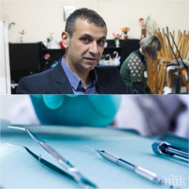 Медицински одит разкри: Имало ли е нарушения при операцията, извършена от кандидат-депутат и последвалата смърт на дете? 