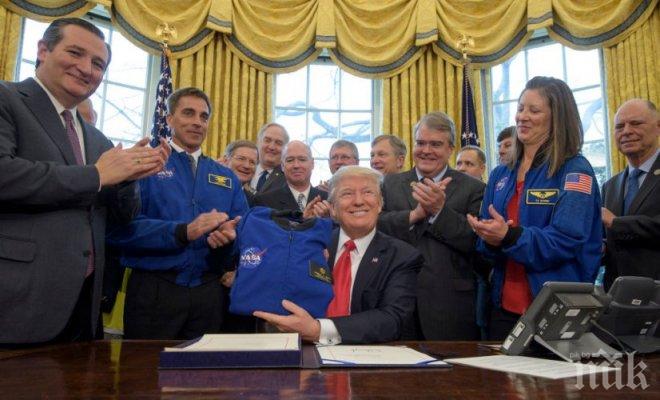 Тръмп подписа закон за финансирането на НАСА