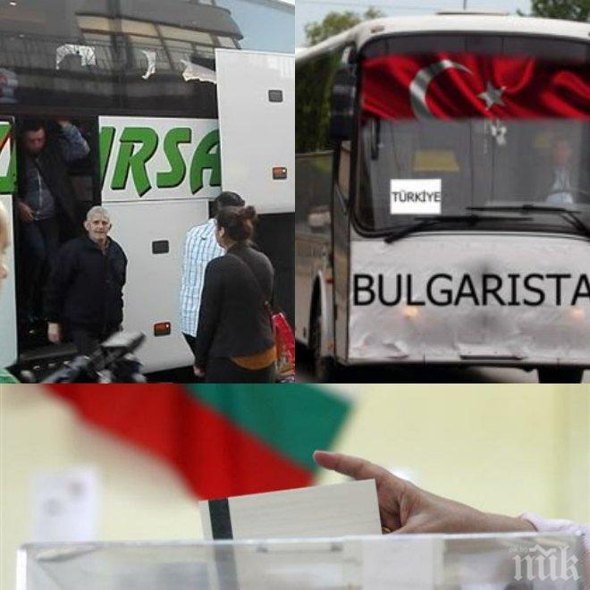 СКАНДАЛНО! Изборните туристи с безплатни билети (ВИДЕО)