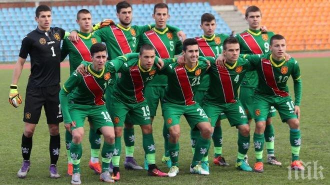 ЖАЛКО! Младите българи изпуснаха Израел в битката за Евро 2017