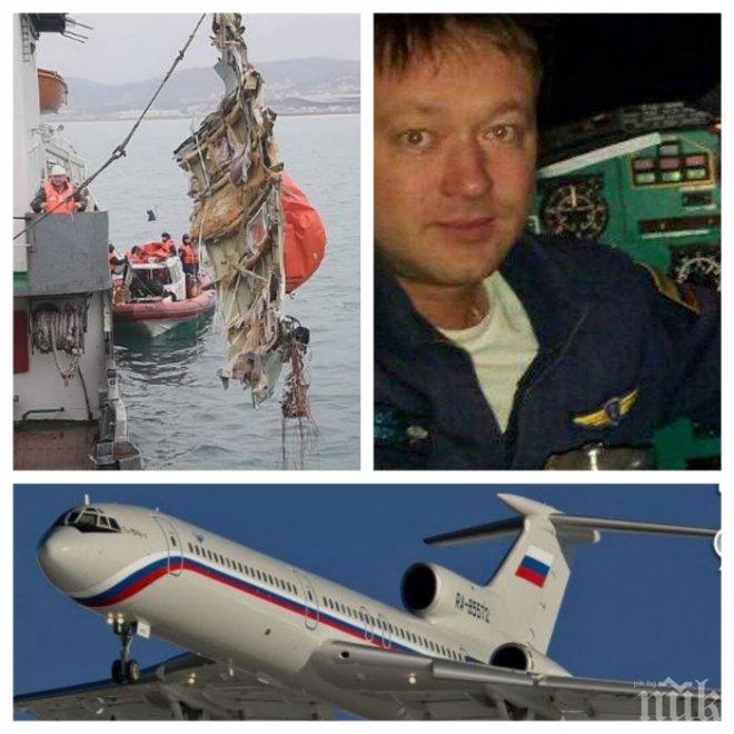 ЕКСКЛУЗИВНО В ПИК! Сензационна версия: Рухналият в Черно море руски Ту-154 не е бил пилотиран от своя командир