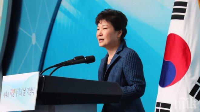 Сваленият президент на Южна Корея се извини