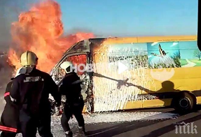ИЗВЪНРЕДНО: Бус се запали на Околовръстното шосе в София