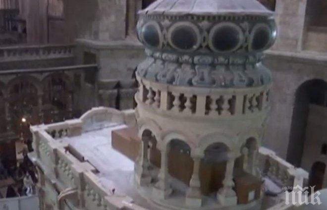 Откриват реставрираната гробница на Исус Христос в Ерусалим