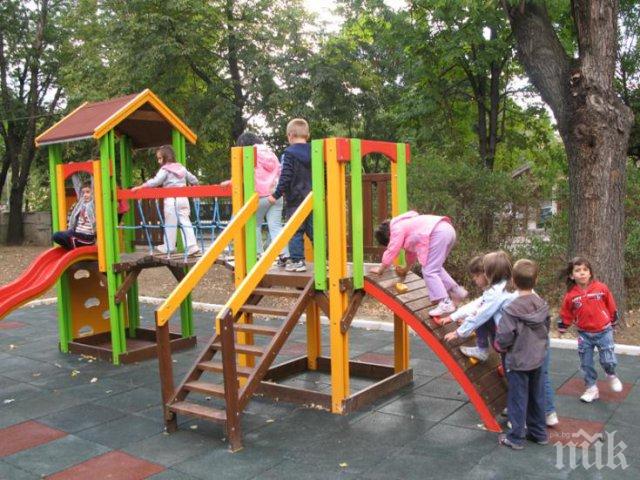 Дават 600 хил. лева за люлки и пързалки в Пловдив