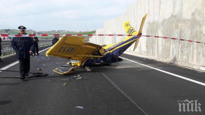Малък самолет се разби на магистрала в Италия, пилотът загина на място (ВИДЕО)