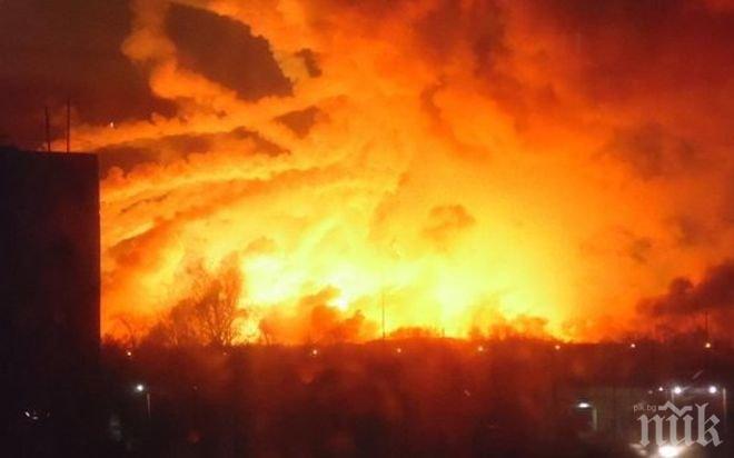 Огнен ад! Пожар и взривове в складове за боеприпаси в Украйна, 20 000 души са евакуирани