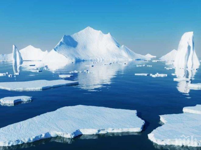 РАЗМРАЗЯВАНЕ! Отчетоха рекордно ниски нива на лед в Арктика