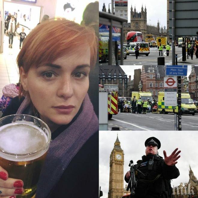 ЕКСКЛУЗИВНО: Рут Колева на косъм от атентата в Лондон! Певицата изплака във Фейсбук: Аз съм в тотален потрес!  (СНИМКА)