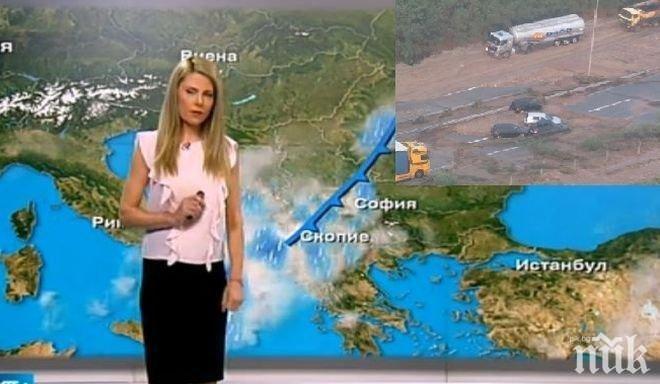 Синоптиците празнуват в деня на Света Лидия