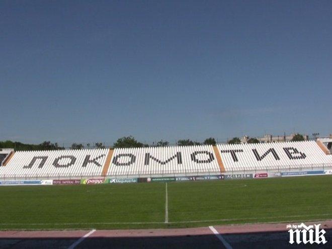 Млад треньор на Локо Пловдив получи инфаркт!