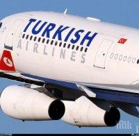 Турските авиолинии отмениха полетите си до Казахстан