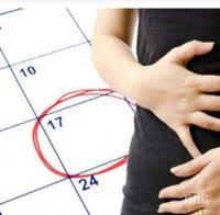 В Италия жени поискаха тридневен ежемесечен отпуск по време на менструация