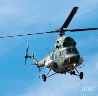 Военен хеликоптер се разби в Украйна! Целият екипаж е загинал