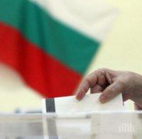 ГЕРБ-Габрово подаде жалба до РИК за агитация на чужд език