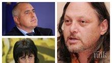 ИЗВЪНРЕДНО В ПИК TV! Нидал Алгафари посочи тайната управляваща коалиция (ОБНОВЕНА)