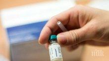 Здравното министерство поръчва ваксини срещу морбили