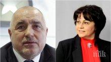 ГОРЕЩИ ДАННИ ОТ ЦИК! При 97,17 на сто от обработените протоколи: ГЕРБ бие БСП с 5,5 %, взима 32.63 на сто, а червените са с 27.1