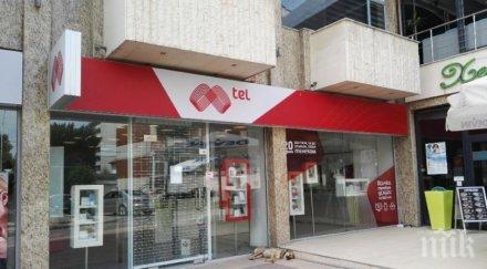 мародерите тел гаврят нас