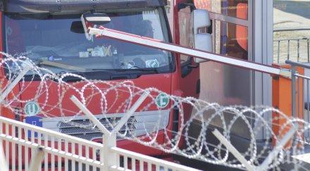 блокади гранични пунктове автомагистрали