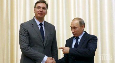 александър вучич срещата владимир путин изключително значение сърбия