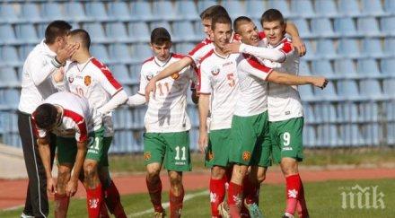 триумфа холандия чакаме нова футболна радост