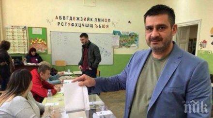 кандидатът герб семир абу мелих гласувах премахнем циганията далаверите здравеопазването