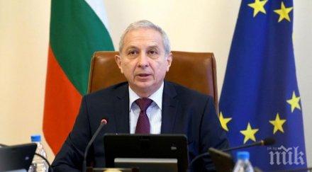 първо пик премиерът герджиков обръщение вота всеки един български гражданин властта избере управлява страната