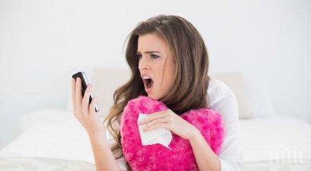 каква бивша зодиакалния знак