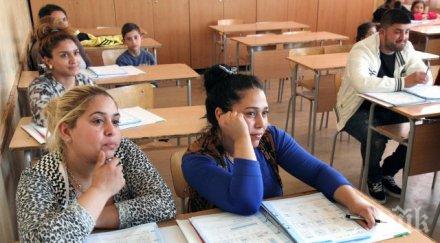 славка тръгна училище години