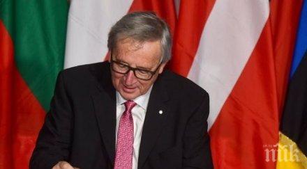 юнкер подписа декларацията рим писалка 1957