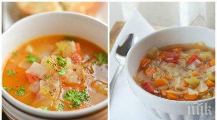 всички полудяха супа минус килограма дни