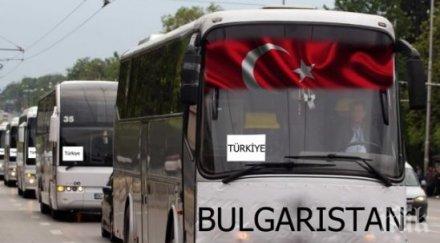 дост вероятно печели вота изселниците турция