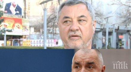 последни сметки герб патриотите правят мнозинство парламента марешки става излишен