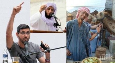 язък келешът емил джасим размина два шамара