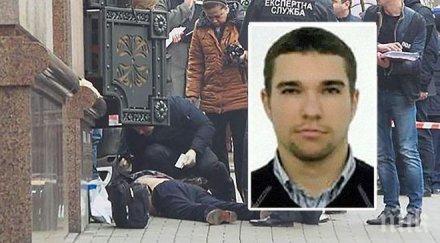 сензация убиецът депутата вороненков жив