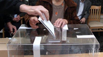 вярваме изцяло екзит половете