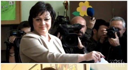 извънредно пик корнелия нинова гласува промяна лагера