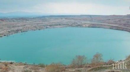 рудник кремиковци превърна езеро