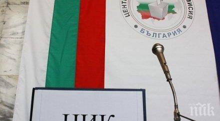 цик хамбург сигнал хора владеят български попълнят декларациите гласуване