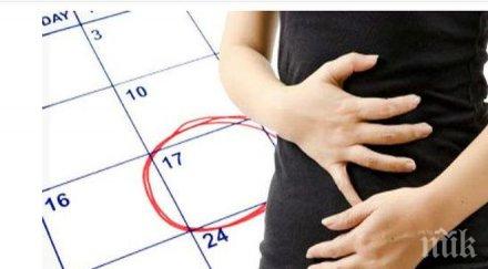 италия жени поискаха тридневен ежемесечен отпуск време менструация