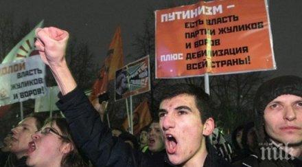 масови арести протести владимир путин цяла русия