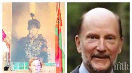 пик ретро симеон хасан празнува чрд портрет фердинанд снимки