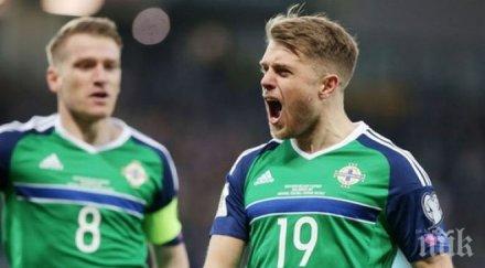 ълстър мечтаят мондиал 2018