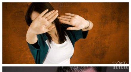 съвети психолога сте стеснителни преодолеете