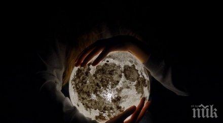 настъпва мощното 2017 новолуние време отрезвяващи прозрения