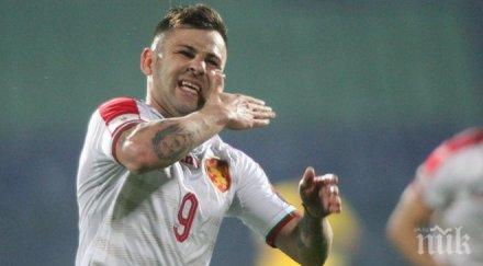 полша въодушевени делото свети спас