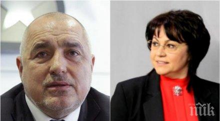 политическите сили разкриха частично картите кого тръгва властта